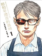 漫画动漫 高分改编专题